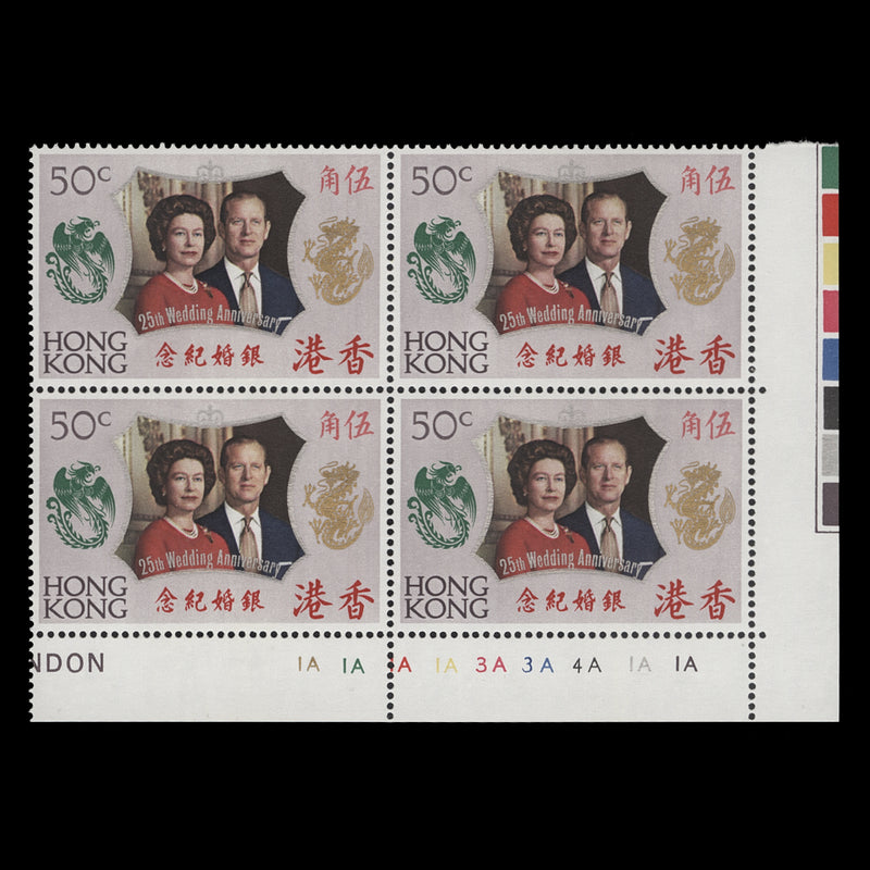 Hong Kong 1972 (MNH) 50c Royal Silver Wedding plate 1A–1A–1A–1A–3A–3A–4A–1A–1A block