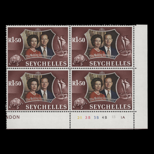 Seychelles 1972 (MNH) R1.50 Royal Silver Wedding plate 2B–3B–3B–4B–1B–1A block