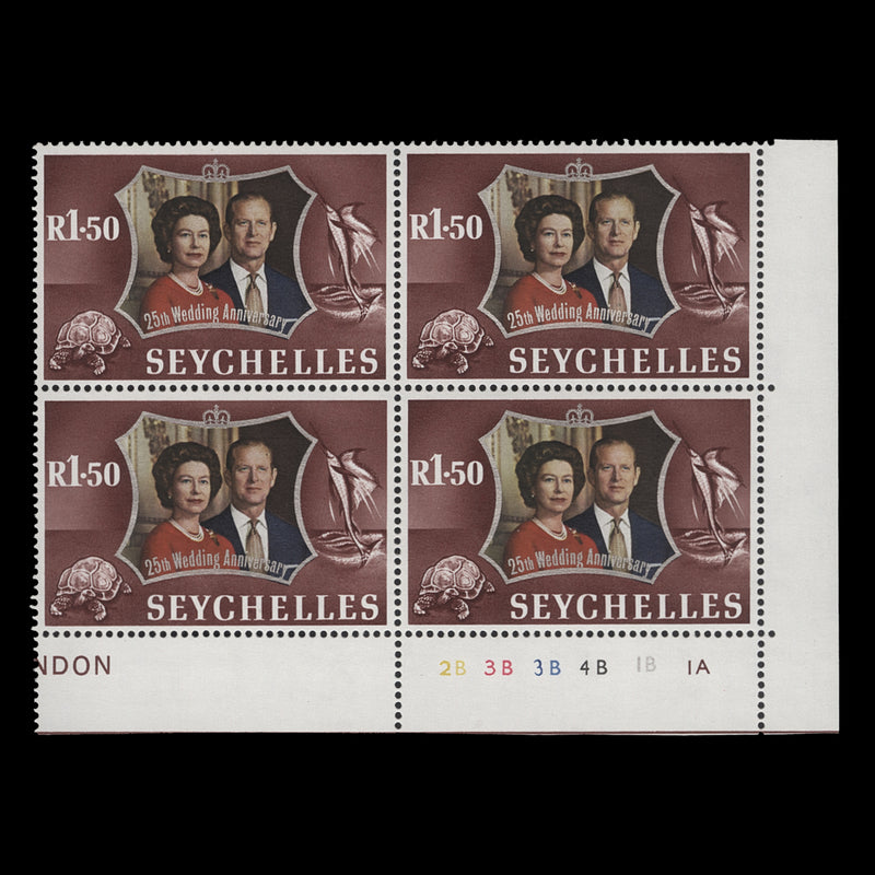 Seychelles 1972 (MNH) R1.50 Royal Silver Wedding plate 2B–3B–3B–4B–1B–1A block