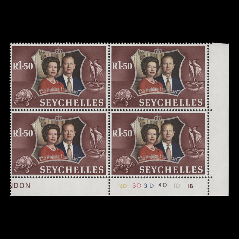 Seychelles 1972 (MNH) R1.50 Royal Silver Wedding plate 2D–3D–3D–4D–1D–1B block