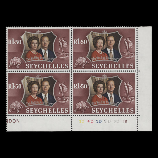 Seychelles 1972 (MNH) R1.50 Royal Silver Wedding plate 2D–4D–3D–5D–3D–1B block