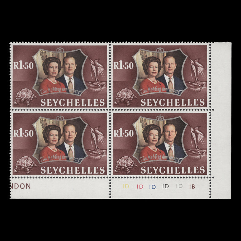 Seychelles 1972 (MNH) R1.50 Royal Silver Wedding plate 1D–1D–1D–1D–1D–1B block