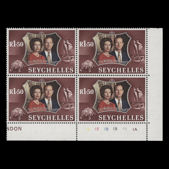 Seychelles 1972 (MNH) R1.50 Royal Silver Wedding plate 1B–1B–1B–1B–1B–1A block