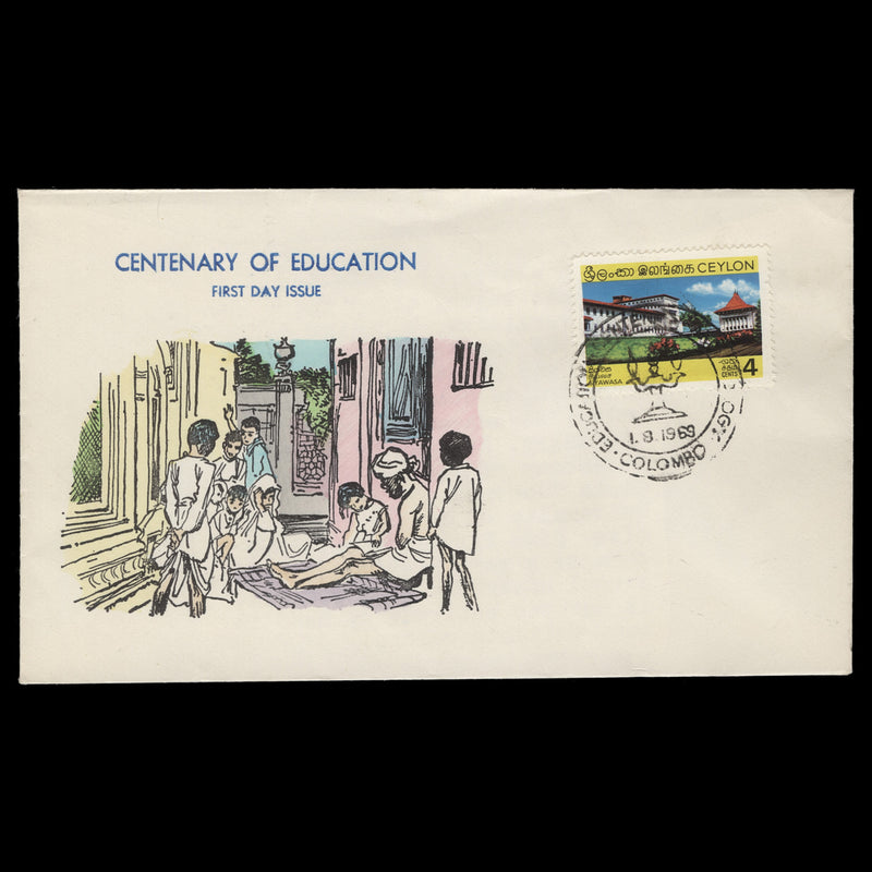 Ceylon 1969 (FDC) Centenary of Education, COLOMBO