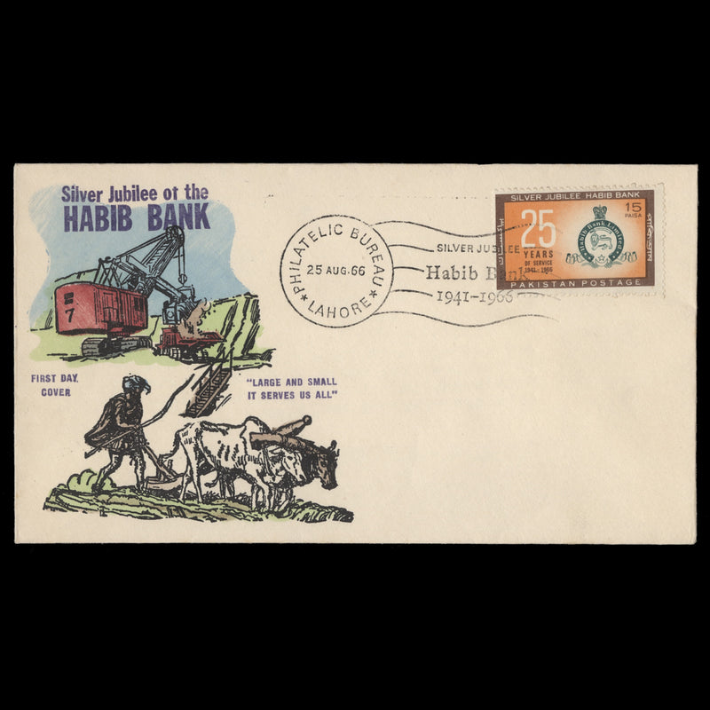 Pakistan 1966 Habib Bank Silver Jubilee first day cover, LAHORE