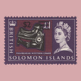 Solomon Islands 1966 (Variety) $2/£1 Figurehead with extra eyebrow flaw