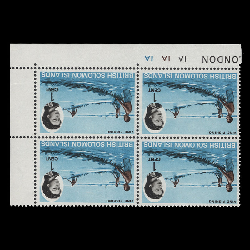 Solomon Islands 1971 (Variety) 1c Vine Fishing plate block with inverted watermark