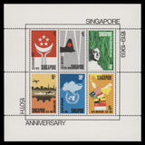 Singapore 1969 (MNH) Founding of Singapore miniature sheet