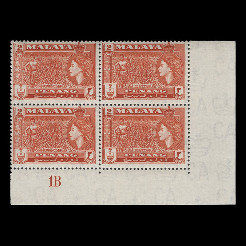 Penang 1957 (MNH) 2c Pineapples plate 1B block