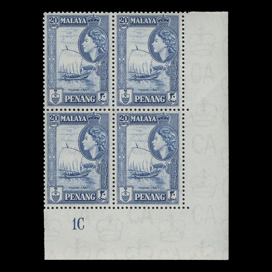 Penang 1957 (MNH) 20c Fishing Craft plate 1C block