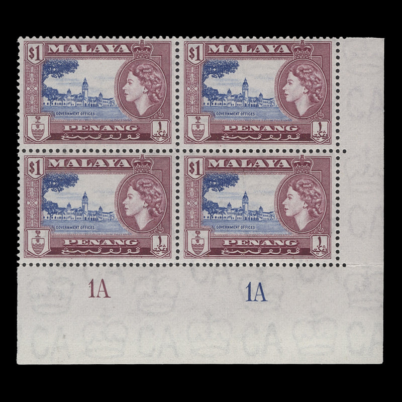 Penang 1957 (MNH) $1 Government Offices plate 1–1 block