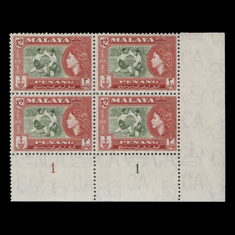 Penang 1957 (MNH) $2 Bersilat plate 1–1 block