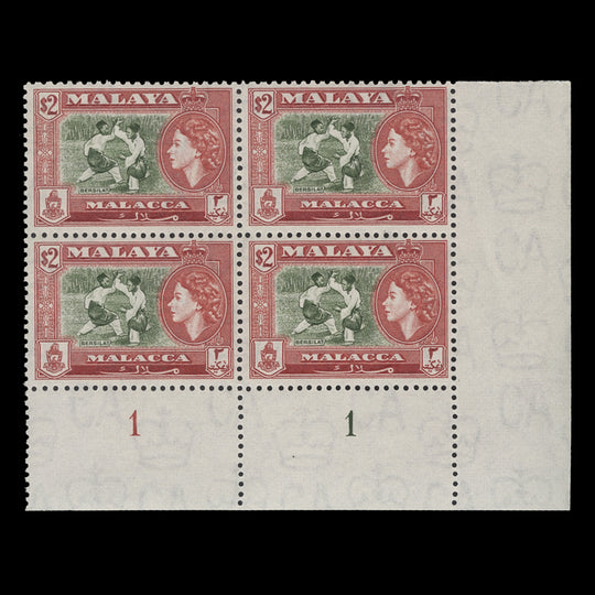 Malacca 1957 (MNH) $2 Bersilat plate 1–1 block