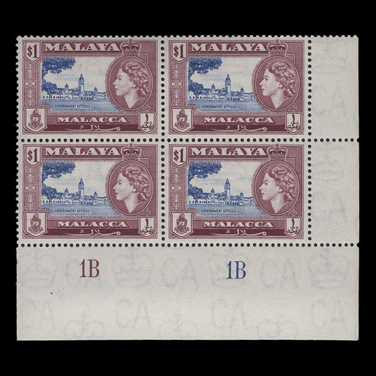 Malacca 1957 (MNH) $1 Government Offices plate 1B–1B block