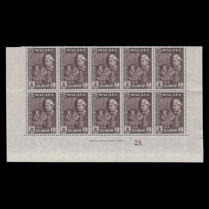 Selangor 1961 (MNH) 10c Tiger imprint/plate 2A block