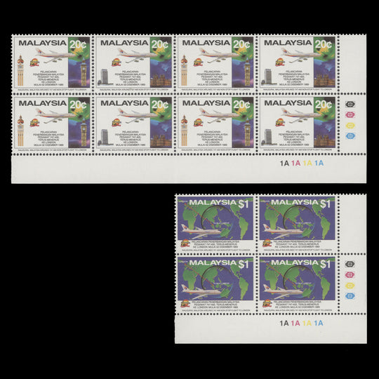 Malaysia 1989 (MNH) Inaugural Non-Stop Flight to London plate blocks