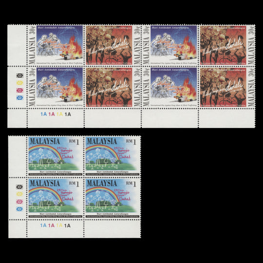 Malaysia 1996 (MNH) Drug Awareness Day plate blocks