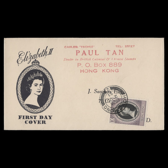 Hong Kong 1953 (FDC) 10c Coronation, HONG KONG 2