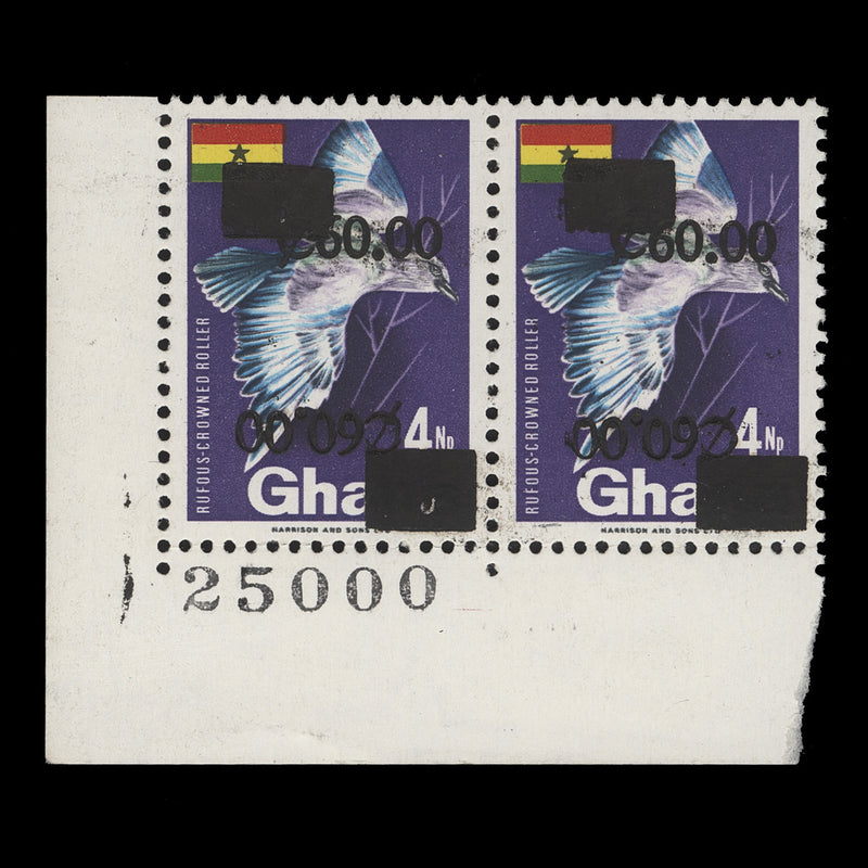 Ghana 1988 (Variety) C60/4np Roller pair with double surcharge, one inverted
