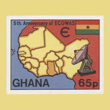 Ghana 1980 ECOWAS Anniversary imperf proofs with unadopted colour