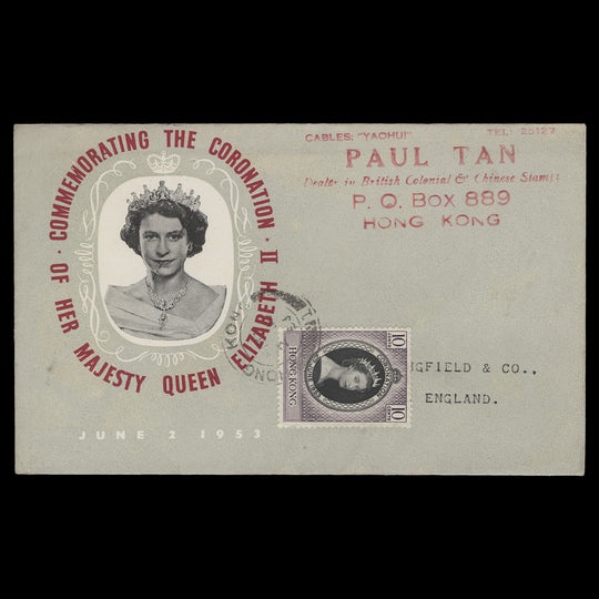 Hong Kong 1953 (FDC) 10c Coronation, HONG KONG 1