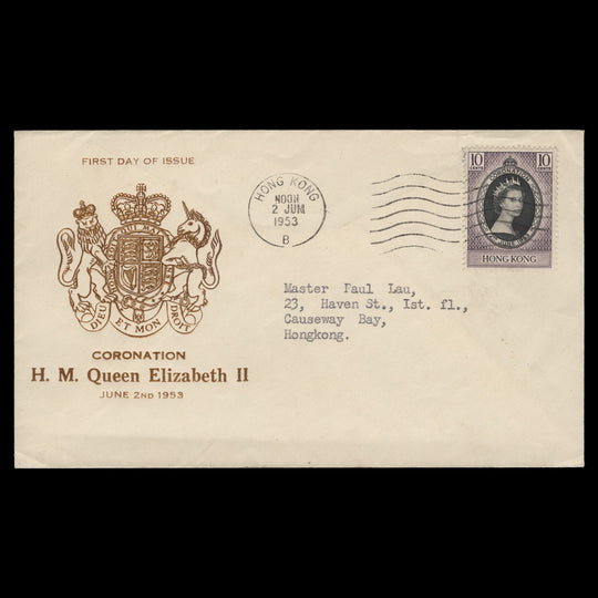 Hong Kong 1953 (FDC) 10c Coronation, HONG KONG B