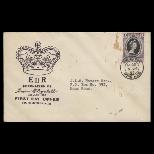 Hong Kong 1953 (FDC) 10c Coronation, SHEUNG WAN