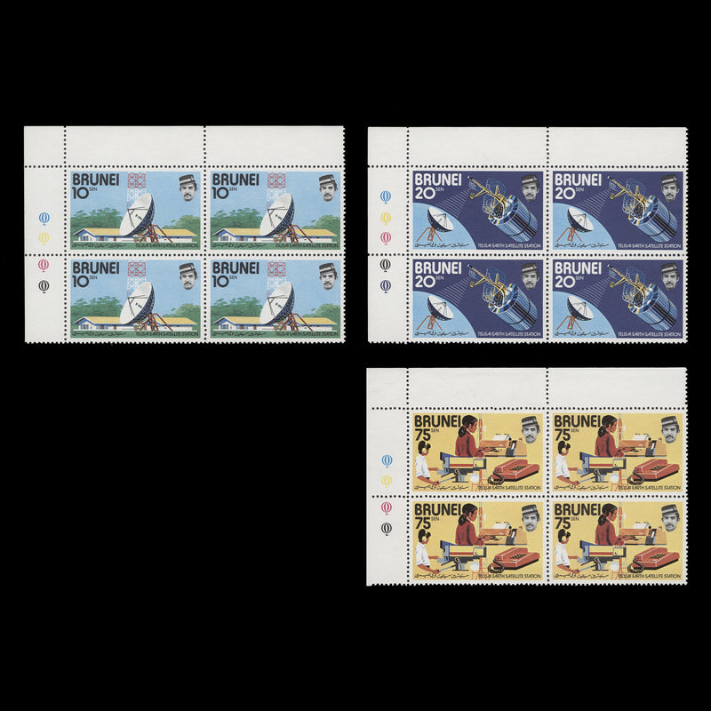 Brunei 1979 (MNH) Telisai Earth Satellite Station traffic light blocks