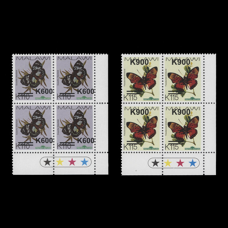 Malawi 2020 (MNH) Large surcharge type provisionals traffic light blocks