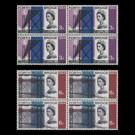 Great Britain 1964 (MNH) Forth Road Bridge phosphor blocks
