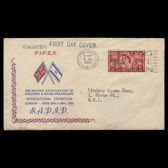 Great Britain 1953 (FDC) 2½d Coronation, LONDON SW1