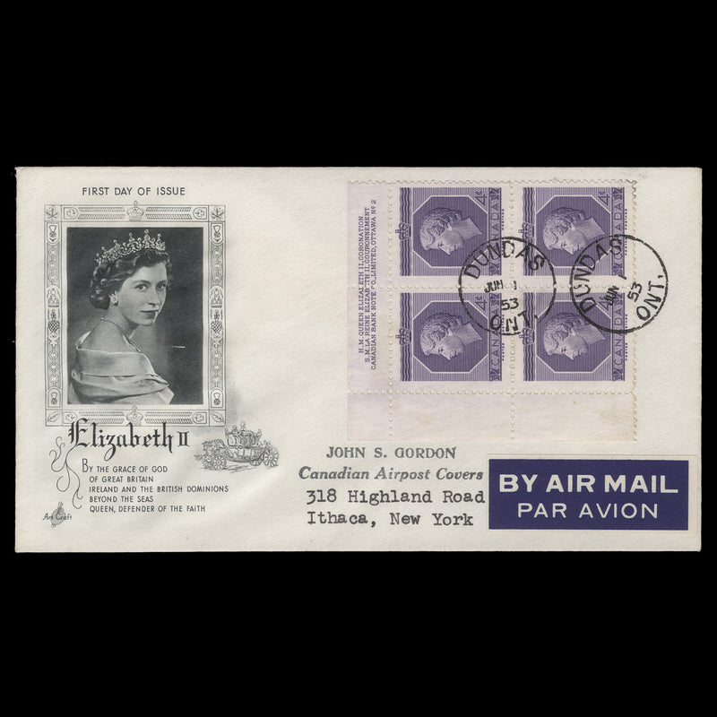 Canada 1953 (FDC) 4c Coronation imprint/plate 2 block, DUNDAS