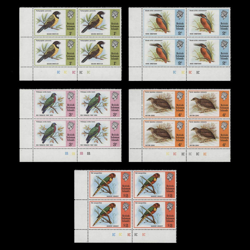 Solomon Islands 1975 (MNH) Birds plate blocks