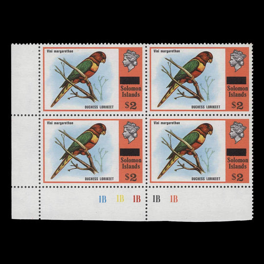 Solomon Islands 1975 (MNH) $2 Duchess Lorikeet provisional plate block
