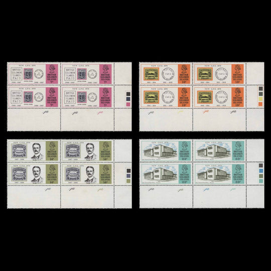 Solomon Islands 1970 (MNH) New GPO traffic light/plate blocks