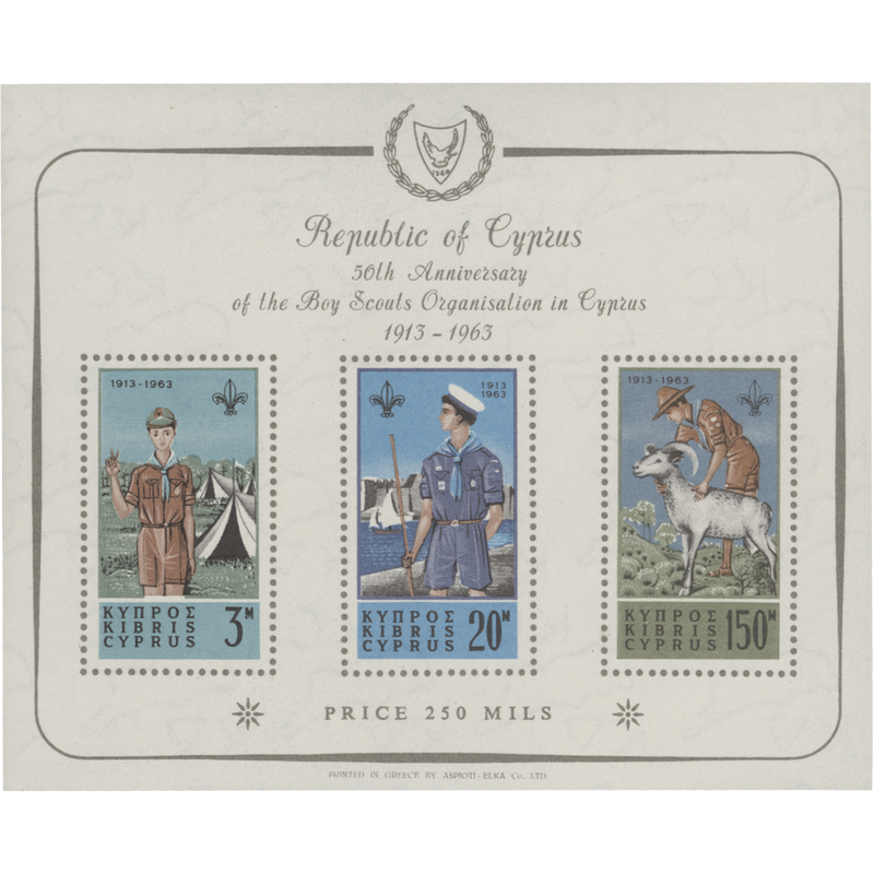 Cyprus 1963 (MNH) Scouting Anniversary miniature sheet