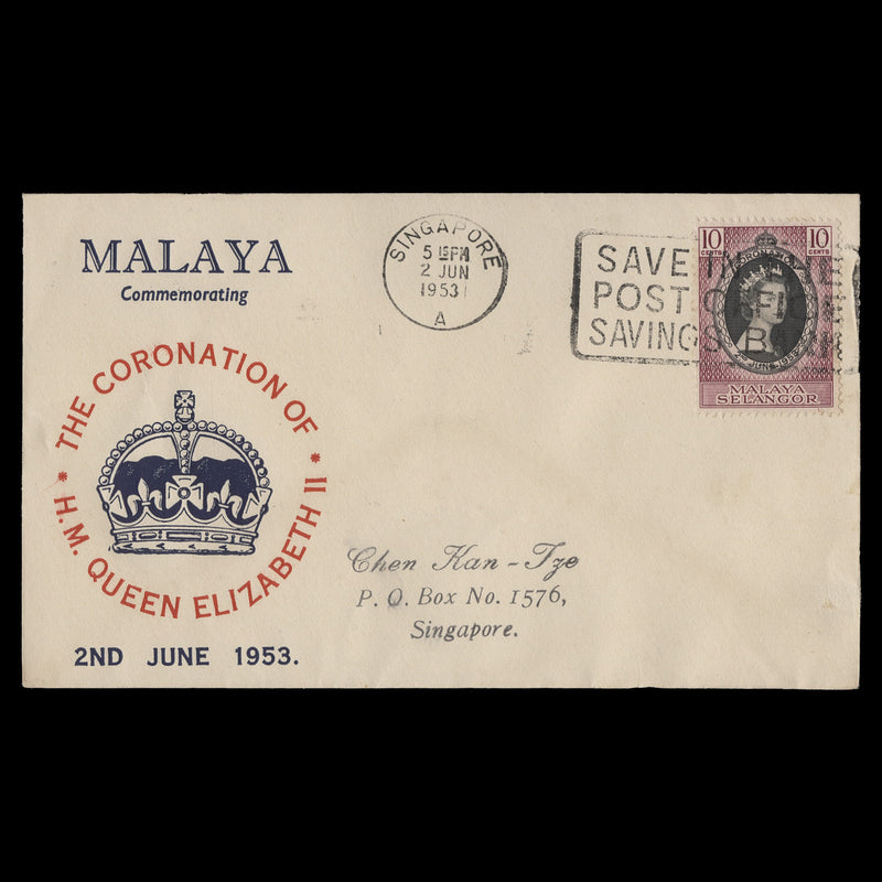 Selangor 1953 (FDC) 10c Coronation, SINGAPORE