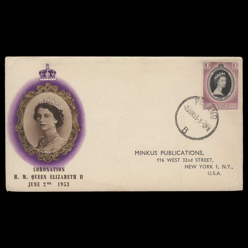 Penang 1953 (FDC) 10c Coronation, PENANG B