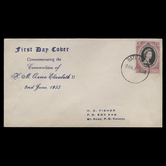Johore 1953 (FDC) 10c Coronation, BATU PAHAT