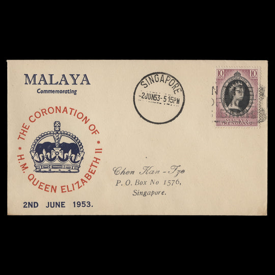 Trengganu 1953 (FDC) 10c Coronation, SINGAPORE