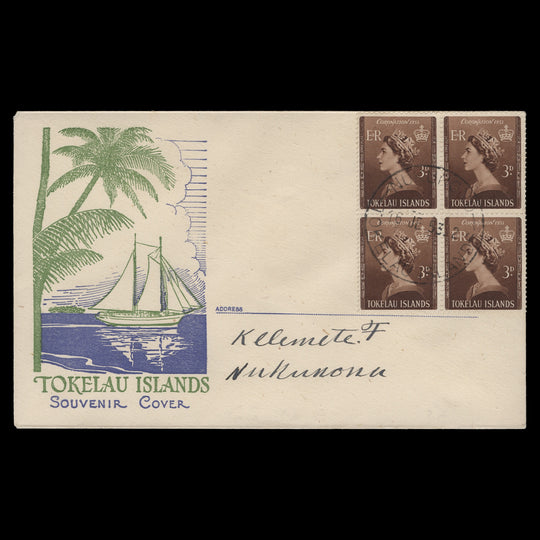 Tokelau 1953 (FDC) 3d Coronation block, NUKUNONO