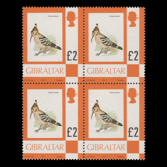 Gibraltar 1977 (MNH) £2 Hoopoe block