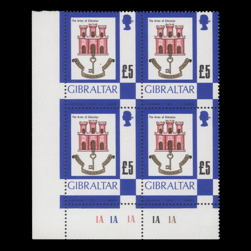 Gibraltar 1979 (MNH) £5 Arms plate 1A–1A–1A–1A–1A block