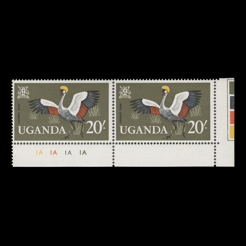 Uganda 1965 (MLH) 20s Crowned Crane plate pair