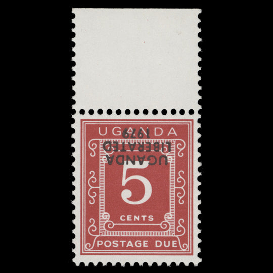 Uganda 1979 (Variety) 5c Liberation Postage Due with inverted overprint