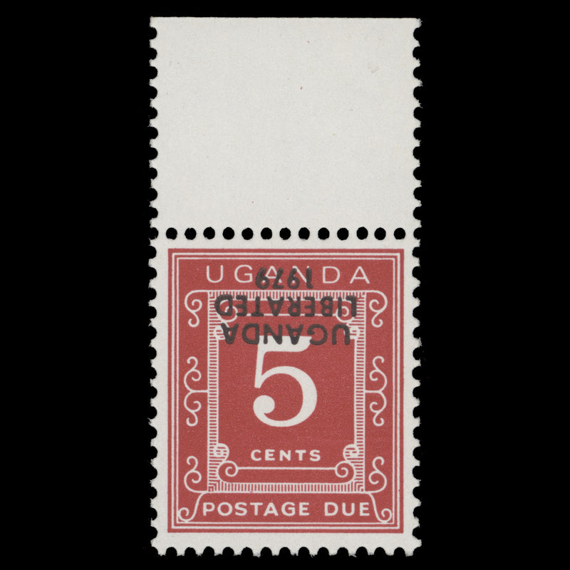 Uganda 1979 (Variety) 5c Liberation Postage Due with inverted overprint