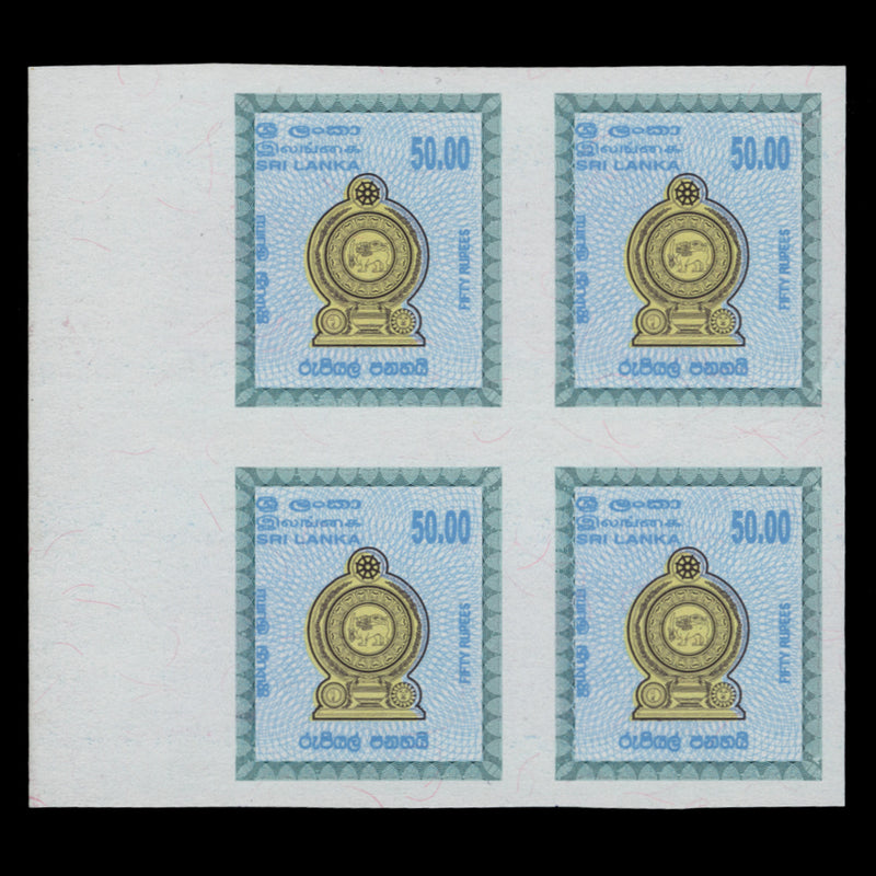 Sri Lanka 2007 R50 Arms Revenue imperf proof block