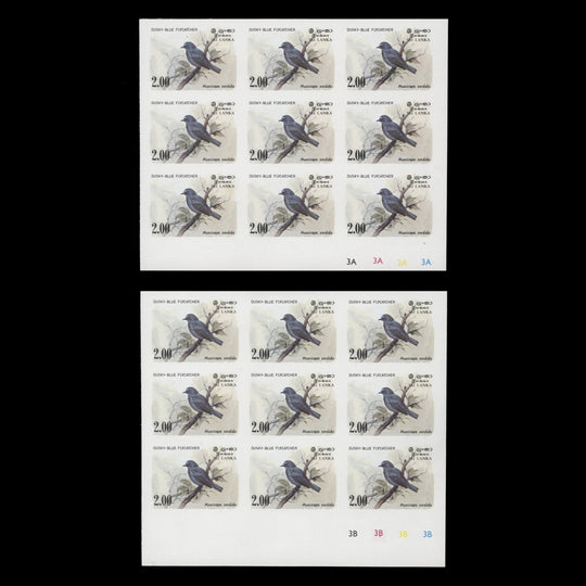 Sri Lanka 1983 Dusky-Blue Flycatcher imperf plate blocks