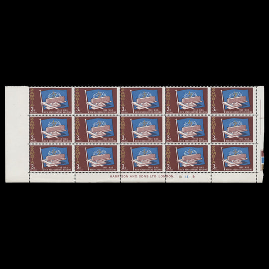 Zambia 1966 (Variety) 3d WHO Headquarters plate block with perf shift