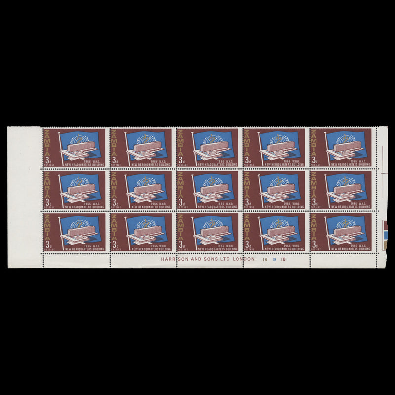 Zambia 1966 (Variety) 3d WHO Headquarters plate block with perf shift